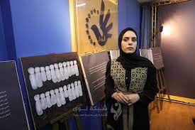 Zainab Al-Qalq
